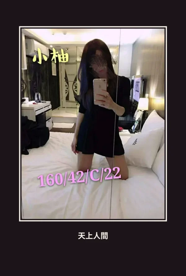 外送・桃園・小柚 本人實照 1