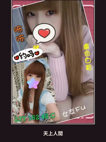 外送・桃園・咘咘
