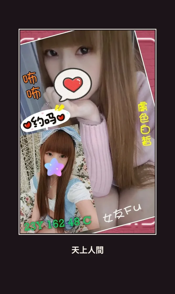 外送・桃園・咘咘 本人實照 1