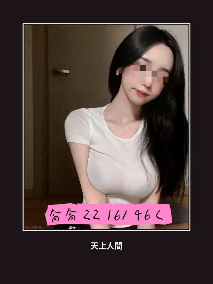 外送・桃園・喬喬
