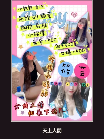 定點・桃園・筱芸｜桃園中壢區