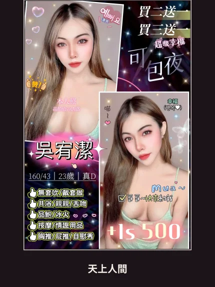 定點・桃園・吳宥潔｜桃園中壢區