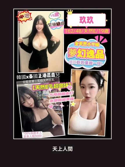 定點・桃園・玖玖｜桃園中壢區