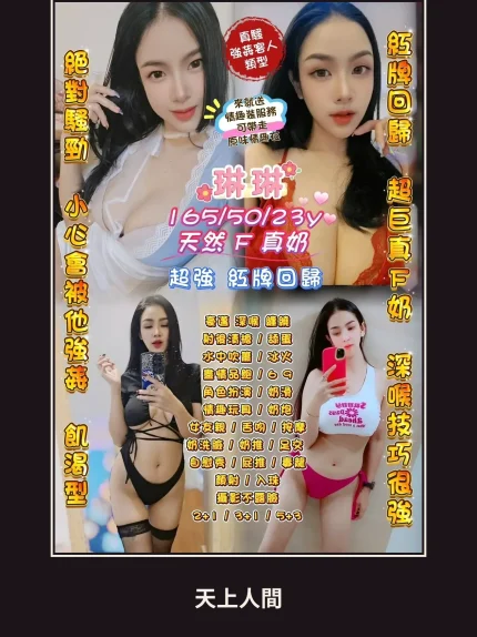 定點・桃園・琳琳｜桃園中壢區