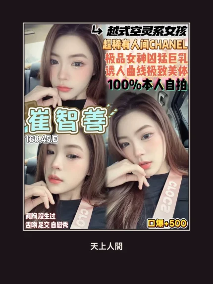 定點・桃園・崔智善｜桃園中壢區