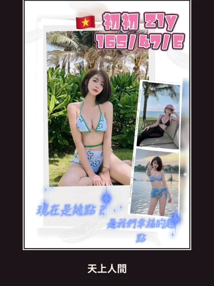 定點・桃園・初初｜桃園中壢區
