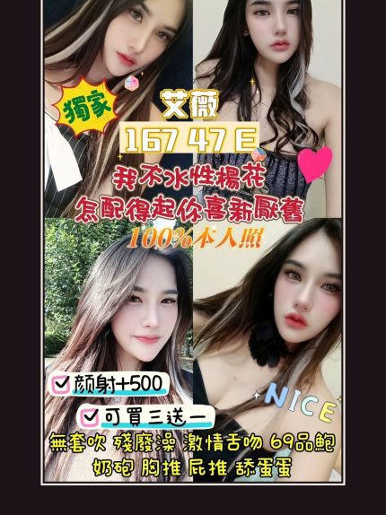 定點・桃園・艾薇・2｜桃園中壢區
