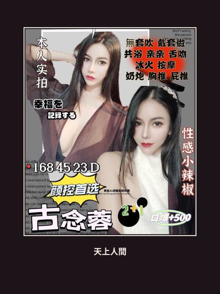 定點・桃園・古念蓉｜桃園中壢區