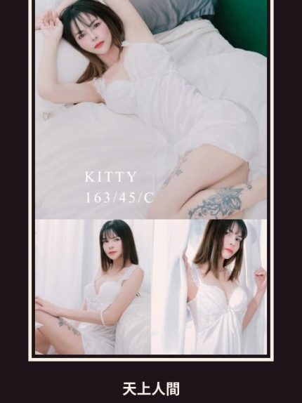 定點・桃園・Kitty｜桃園中壢區