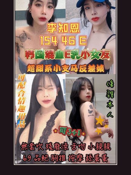 定點・桃園・李知恩｜桃園中壢區