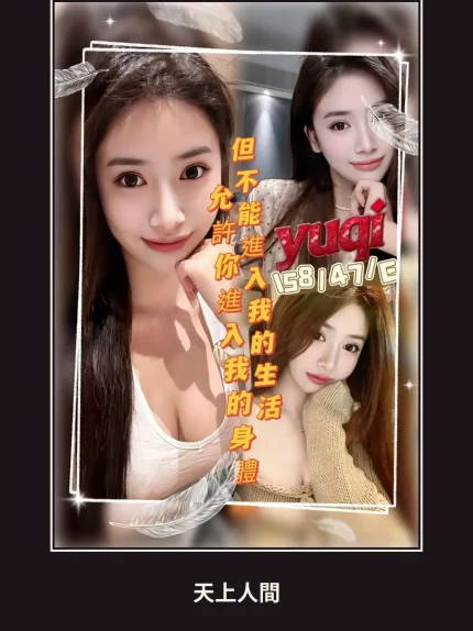 定點・桃園・yuqi｜桃園桃園區