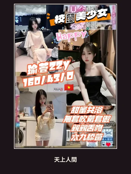 定點・桃園・俞萱｜桃園龍潭區