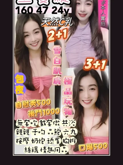定點・桃園・王曼緹｜桃園龍潭區