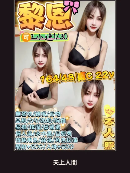 定點・桃園・黎恩｜桃園中壢區