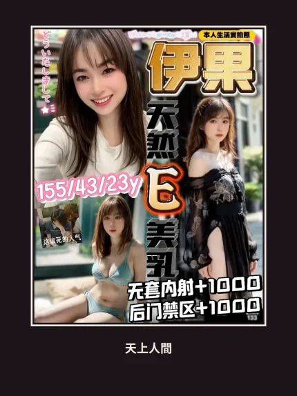 定點・桃園・伊果｜桃園中壢區