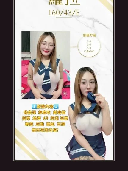 定點・桃園・蘿拉｜桃園中壢區