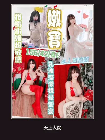 定點・桃園・嫩寶｜桃園中壢區