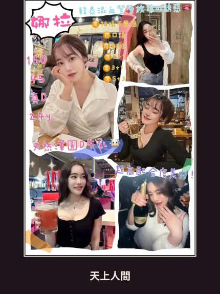 定點・桃園・娜拉｜桃園中壢區