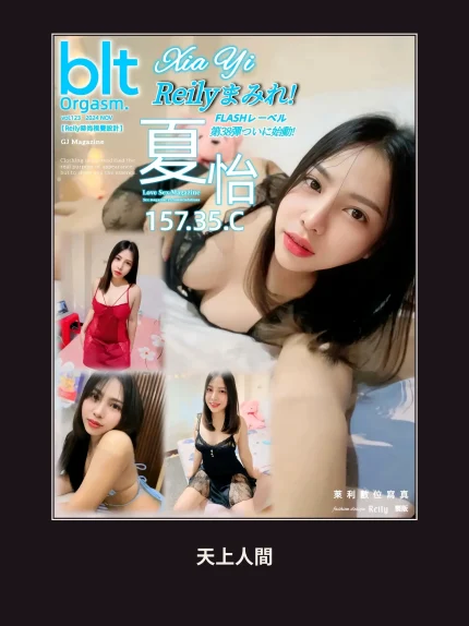 定點・桃園・夏怡｜桃園觀音區