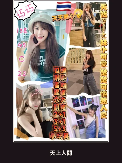 定點・桃園・巧巧｜桃園桃園區