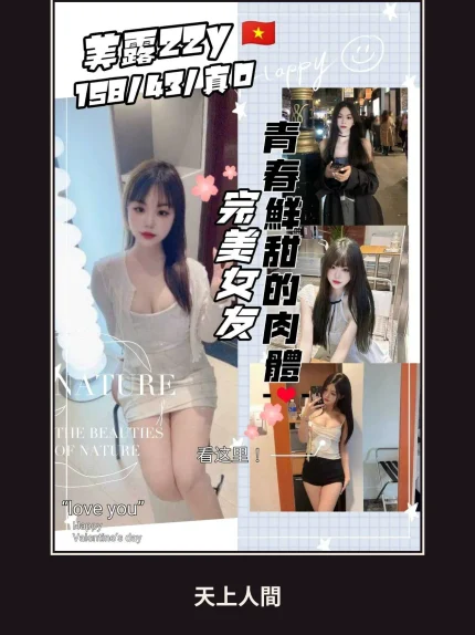 定點・桃園・美露｜桃園中壢區