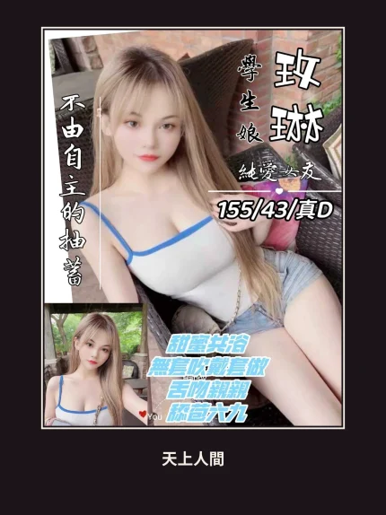 定點・桃園・玫琳｜桃園中壢區