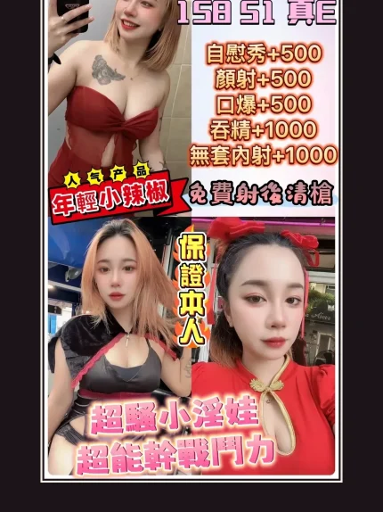 定點・桃園・筱妞｜桃園中壢區