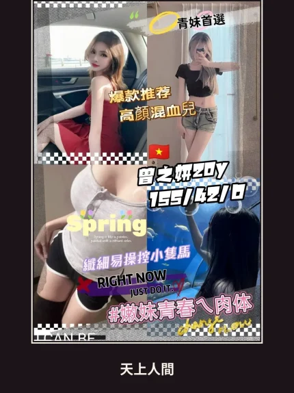 定點・桃園・曾之妍｜桃園中壢區