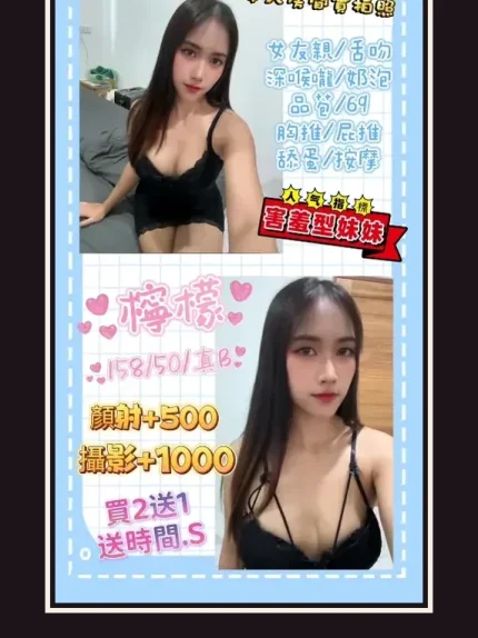 定點・桃園・檸檬・2｜桃園桃園區
