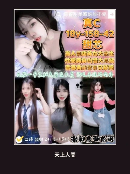 定點・桃園・甜芯｜桃園中壢區