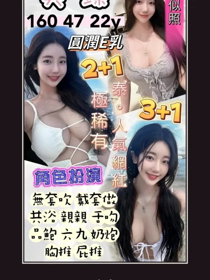 定點・桃園・美臻｜桃園龍潭區