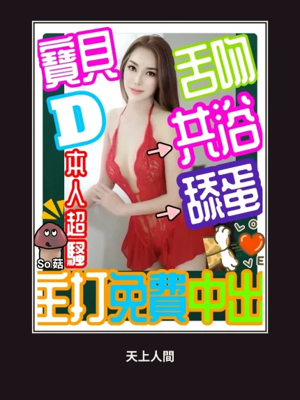 定點・桃園・寶貝｜桃園中壢區