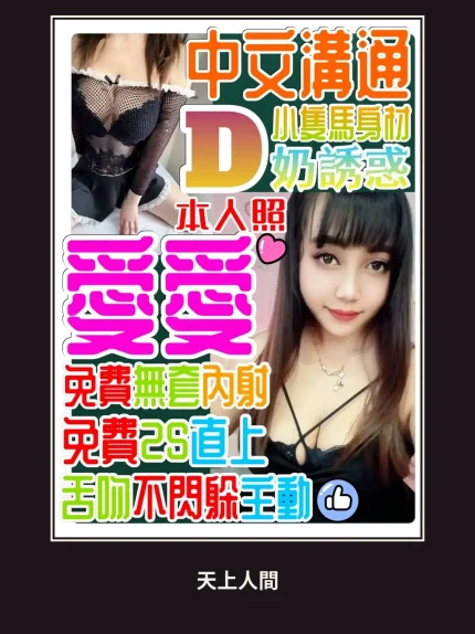 定點・桃園・愛愛｜桃園中壢區