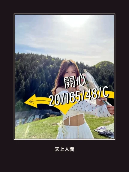 外送・桃園・開心｜桃園桃園區