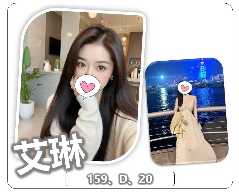 桃園外送茶-艾琳 159/D/20Y|天上人間