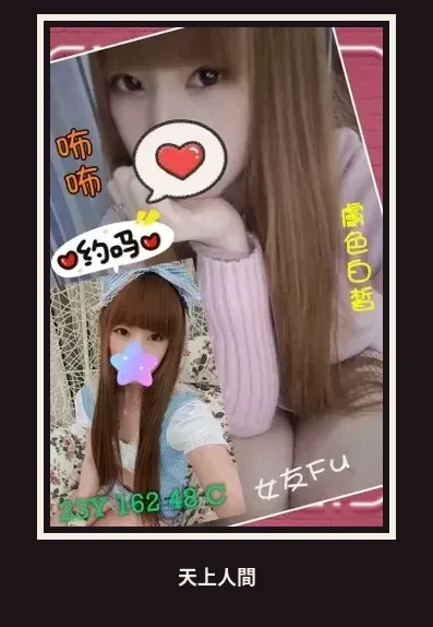 外送・桃園・咘咘・2