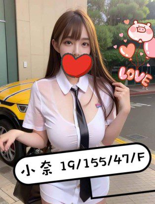 桃園外送茶-小奈 155/F/19Y|天上人間