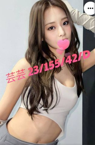 桃園外送茶-芸芸 155/D/23Y|天上人間