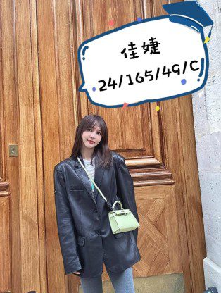 桃園外送茶-佳婕 165/C/24Y|天上人間