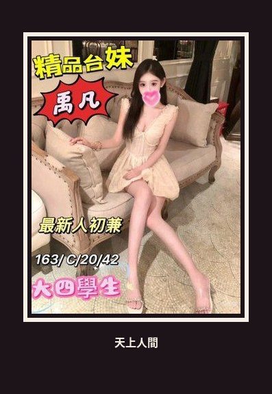 外送・桃園・禹凡｜桃園桃園區