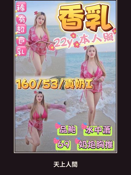 定點・桃園・香乳｜桃園中壢區