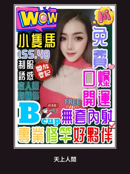 定點・桃園・小隻馬｜桃園中壢區