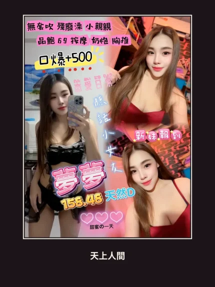 定點・桃園・夢夢｜桃園中壢區