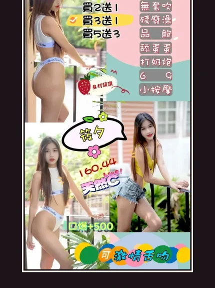 定點・桃園・筱夕｜桃園中壢區