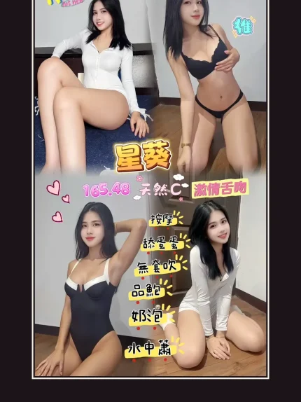定點・桃園・星葵｜桃園中壢區