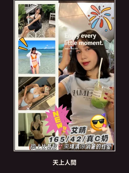 定點・桃園・艾晴｜桃園龜山區