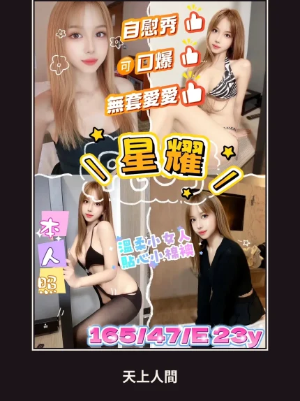 定點・桃園・星耀｜桃園中壢區