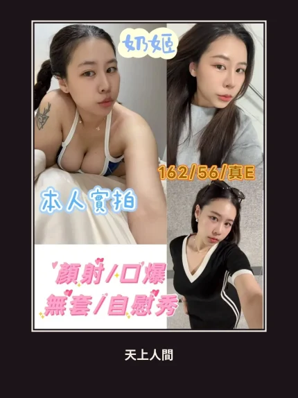 定點・桃園・奶姬・2｜桃園龜山區