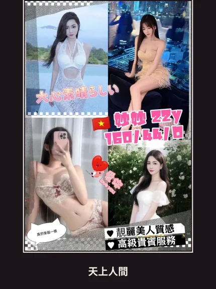 定點・桃園・妙妙｜桃園中壢區