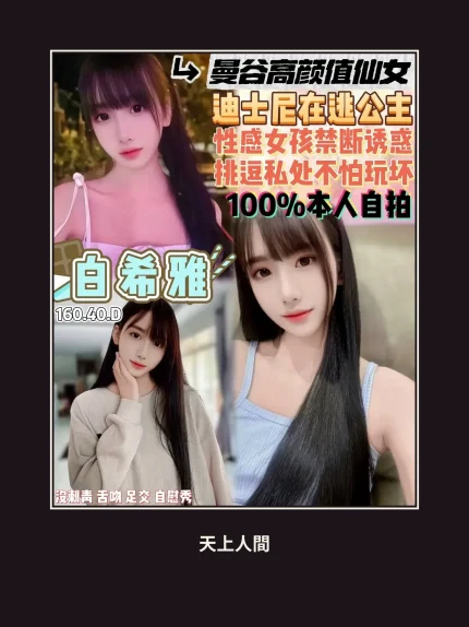 定點・桃園・白希雅｜桃園中壢區